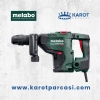 Metabo MHEV 5 BL Pn�matik K�r�c� | K�m�rs�z Motorlu, G��l� ve Dayan�kl� K�r�c�